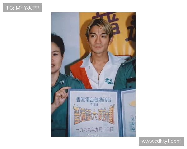 刘德华英超球队：刘德华与英超球队的合作与代言