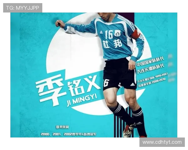 足球冬令营2024寒假训练计划全揭秘